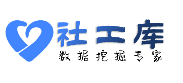 暗中查欠款人